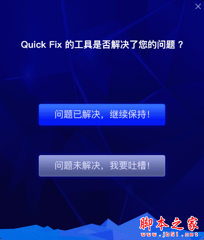 联想系统信息收集软件下载 联想系统信息收集工具 V1.0 绿色便携版(附使用教程)