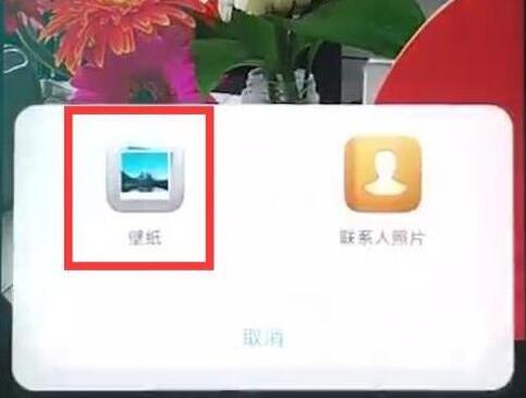 华为mate20怎么设置锁屏壁纸？华为mate20锁屏壁纸设置方法