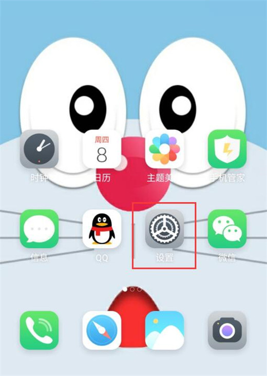 魅族手机怎么打开usb调试？魅族手机打开usb调试教程