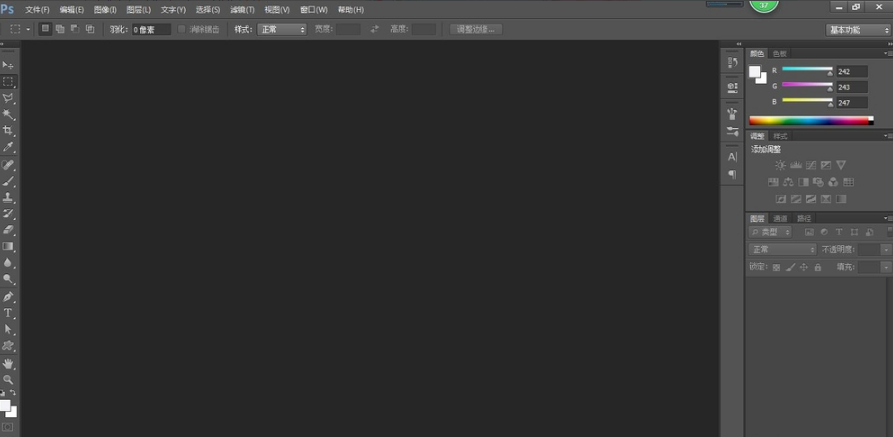 photoshop下载 Adobe photoshop 6.0 简体中文安装版