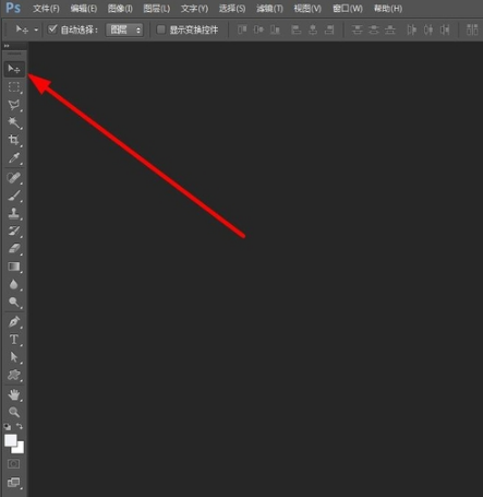 photoshop下载 Adobe photoshop 6.0 简体中文安装版