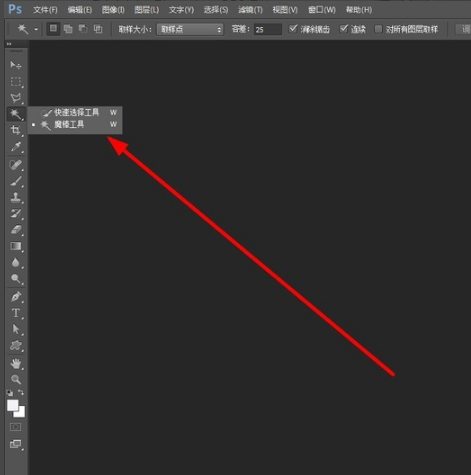 photoshop下载 Adobe photoshop 6.0 简体中文安装版