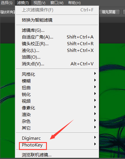 photoshop下载 Adobe photoshop 6.0 简体中文安装版