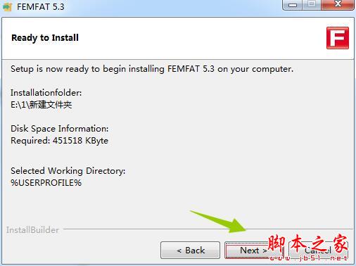 FEMFAT疲劳软件下载 ECS FEMFAT(疲劳分析)V5.2 免费安装版