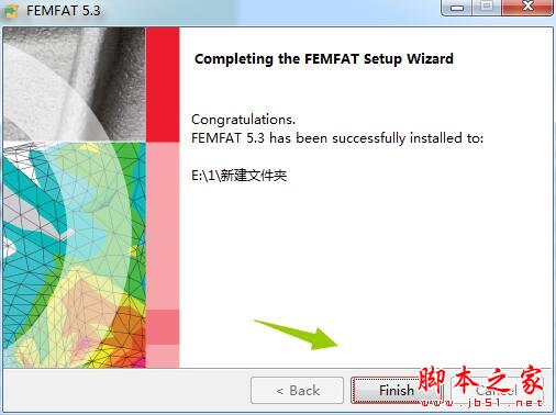 FEMFAT疲劳软件下载 ECS FEMFAT(疲劳分析)V5.2 免费安装版