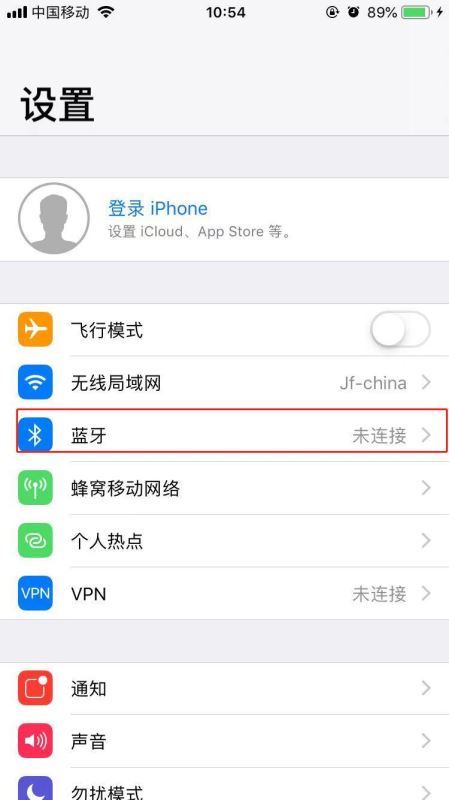 iPhone xr怎么连接蓝牙耳机？iPhone xr连接蓝牙耳机教程