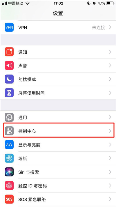 iPhone xr怎么录屏？iPhone xr手机录屏教程