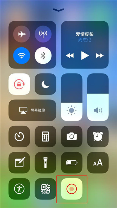 iPhone xr怎么录屏？iPhone xr手机录屏教程