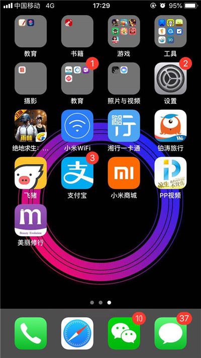 iPhone xr怎么关闭系统自动更新？iPhone xr系统自动更新关闭方法