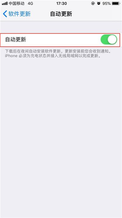 iPhone xr怎么关闭系统自动更新？iPhone xr系统自动更新关闭方法