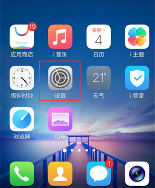 vivo y93電量百分比顯示方法_安卓手機_手機學院_腳本之家