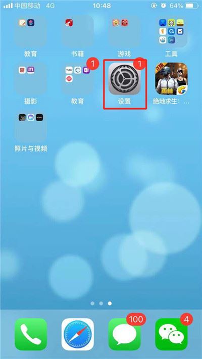 iPhone XR怎么用副卡发短信？iPhone XR使用副卡发短信方法