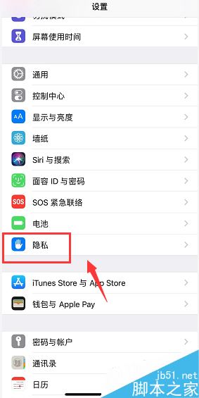 iPhone XR微信运动为0怎么办？iPhone XR微信运动不计步数的解决方法