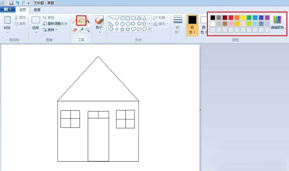 画图软件房子图片