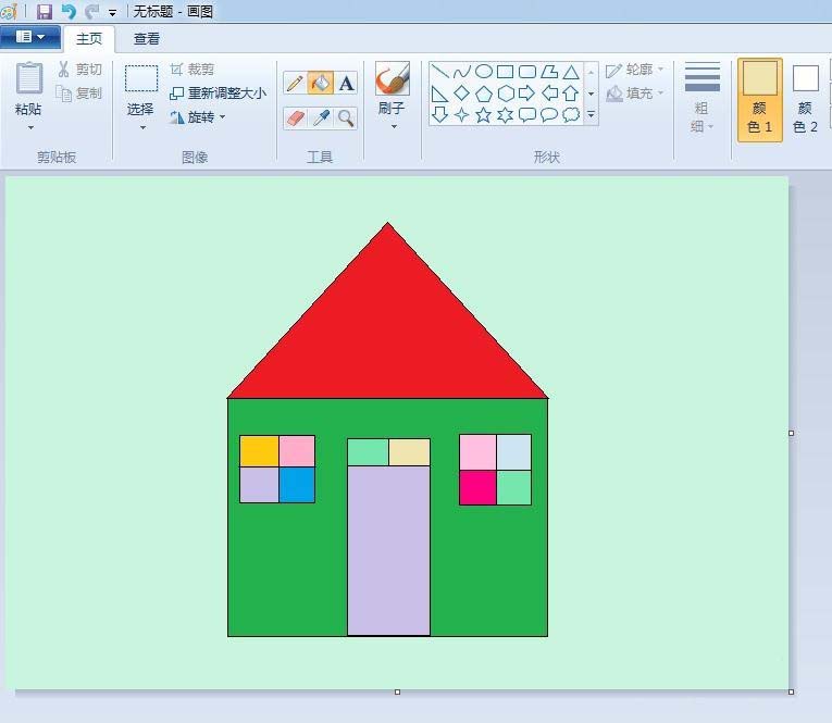 画图工具怎么绘制彩色的房子?