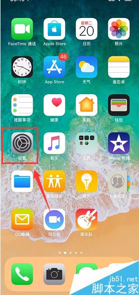 iPhone XR怎么设置时间？iPhone XR手机时间设置方法