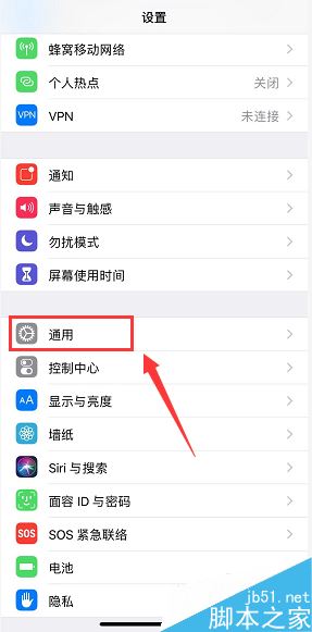 iPhone XR怎么设置时间？iPhone XR手机时间设置方法