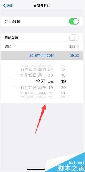 iPhone XR怎么设置时间？iPhone XR手机时间设置方法