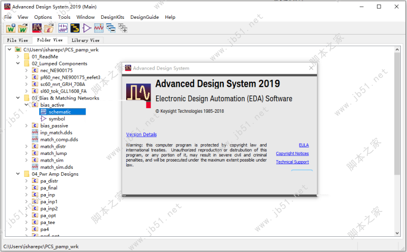 Advanced Design System (ADS) 2019破解版