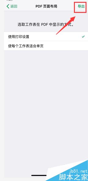 iPhone xs max如何管理文件？iPhone xs max文件管理方法