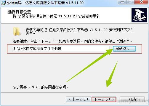 亿愿文库资源下载器下载 亿愿文库资源文件下载器(第一文库网)V1.7.1.22 中文安装版