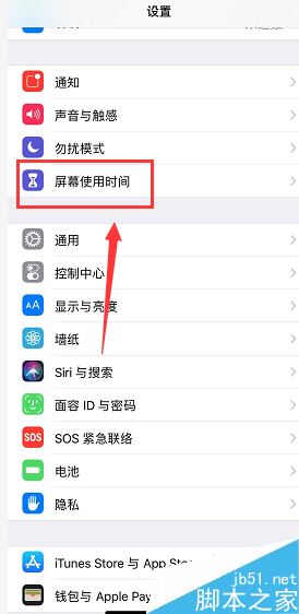 iPhone XR如何隐藏应用？iPhone XR隐藏应用方法