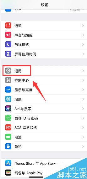 iPhone XR打不开个人热点怎么办？iPhone XR打不开热点的解决方法