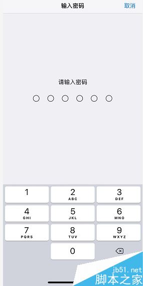 iPhone XR打不开个人热点怎么办？iPhone XR打不开热点的解决方法