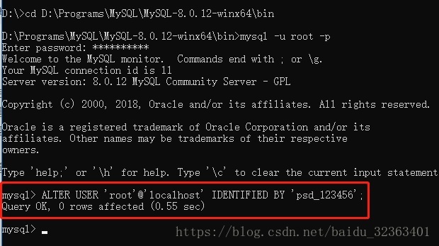 mysql8.0.12如何重置root密码”