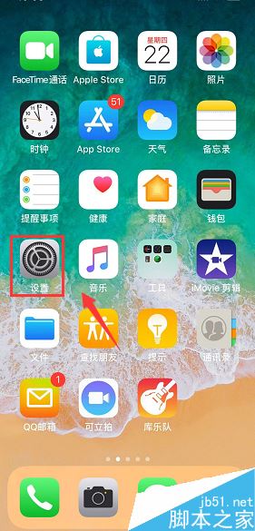 iPhone如何开启重新启动功能？苹果手机不关机重启的方法