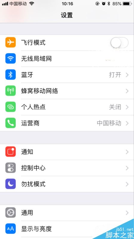 iPhone如何永久关闭app评分提醒？苹果手机关闭应用评分方法