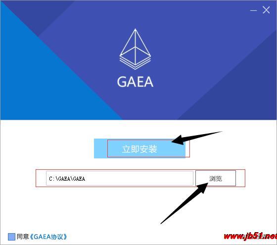 GAEA数字货币交易软件下载 GAEA数字货币交易系统 v2.1.0.4319 中文安装版