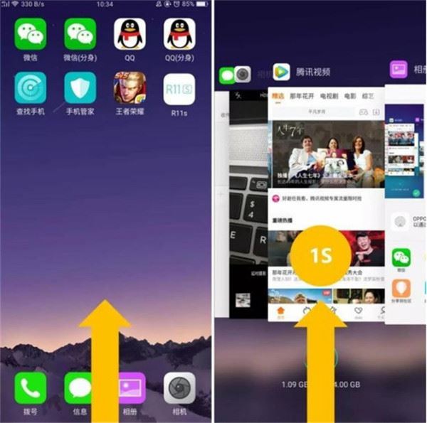 oppo R17 pro怎么关闭后台？oppo R17 pro关闭后台应用教程