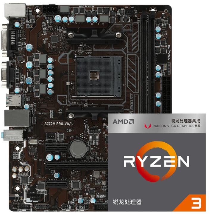 高效办公畅玩入2000出头r32200g主机电脑配置推荐