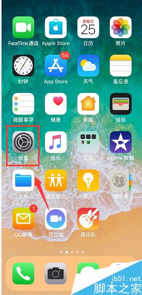 iphone XR怎么禁止APP联网？iphone XR禁止某APP连网方法