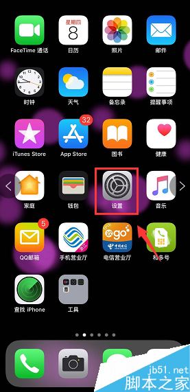 iPhone xs max信号不好怎么办？iPhone xs max手机信号差的解决方法