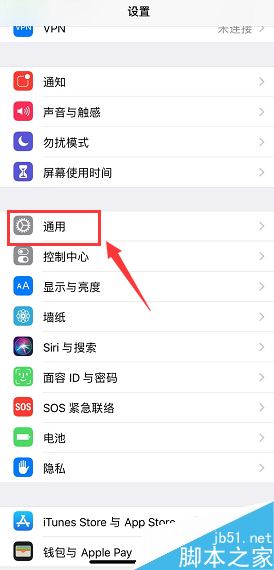 iPhone xs max信号不好怎么办？iPhone xs max手机信号差的解决方法