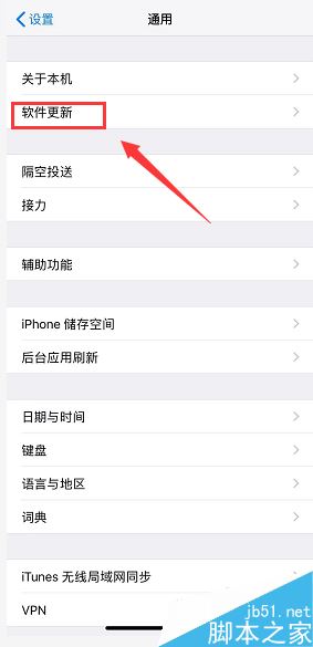 iPhone xs max信号不好怎么办？iPhone xs max手机信号差的解决方法