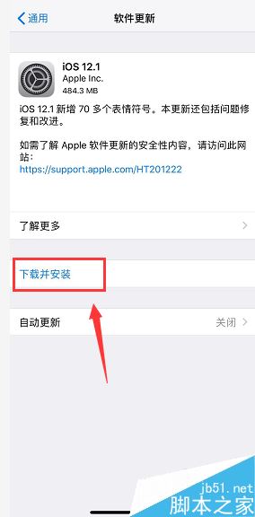 iPhone xs max信号不好怎么办？iPhone xs max手机信号差的解决方法