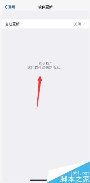 iPhone xs max信号不好怎么办？iPhone xs max手机信号差的解决方法