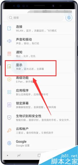 三星 Note9怎么显示电量百分比？三星Galaxy Note9电量百分比设置方法