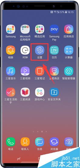 三星Galaxy Note9怎么开启防误触模式？三星Note9开启防误触模式方法