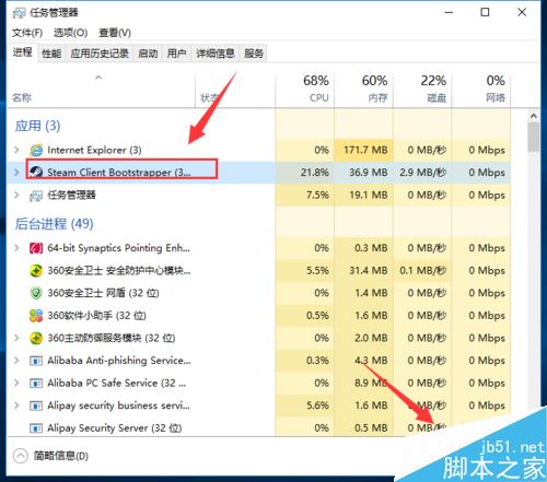 steam无法载入网页错误代码2如何解决？