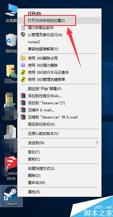 steam无法载入网页错误代码2如何解决？