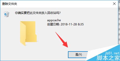 steam无法载入网页错误代码2如何解决？