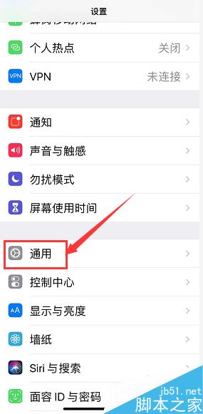 iPhone XR存储空间不足怎么办？iPhone XR清理内存方法