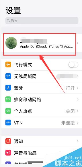 iPhone XR怎么修改手机显示姓名？iPhone XR修改AppleID姓名教程