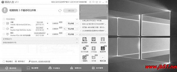 win10系统桌面屏幕变黑白了怎么办？win10系统桌面屏幕变黑白解决方法”