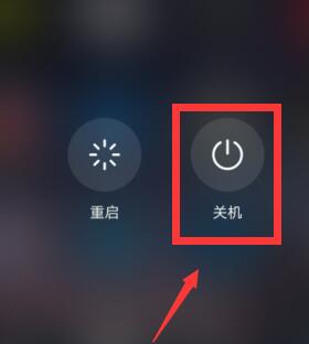 华为手机怎么强制重启？华为手机强制重启教程