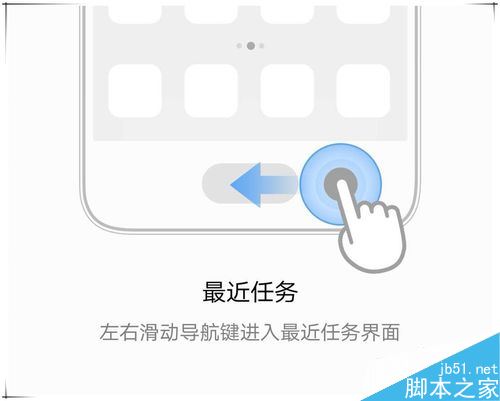 华为p20怎么返回？华为p20返回桌面教程